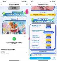 王者荣耀点亮拼图领孙尚香皮肤