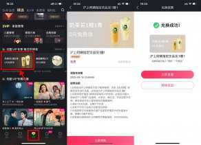 优酷会员领沪上阿姨买1送1券