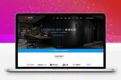 易优CMS响应式装饰装修施工工程管理网站模板,EyouCMS装修类企业网站模板