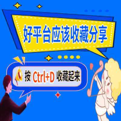 安全优化