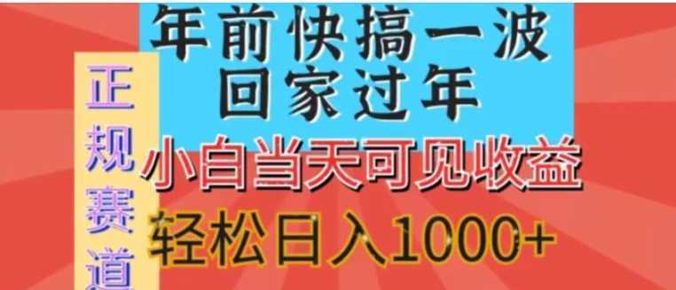 新风口,视频号短剧,简单粗暴,可矩阵操作,小白当天可见收益,轻松日入1000+
