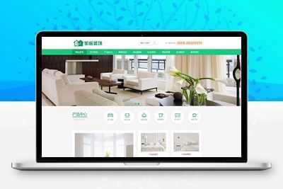 易优CMS家纺家居装饰类网站模板,EyouCMS家具家居类企业模板