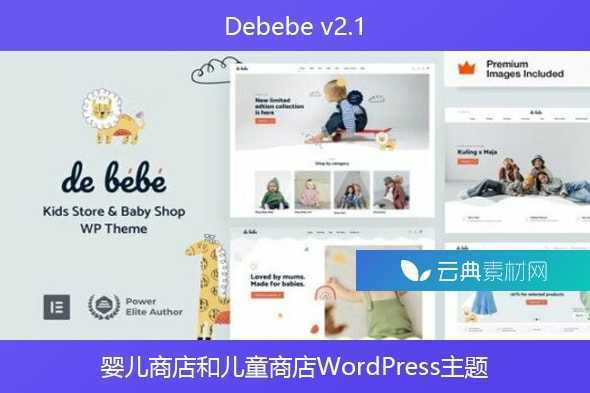 Debebe v2.1 – 婴儿商店和儿童商店WordPress主题