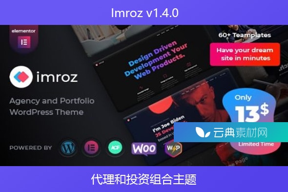 Imroz v1.4.0 – 代理和投资组合主题
