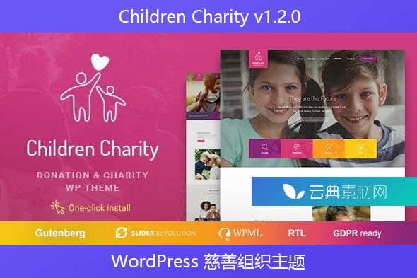 Children Charity v1.2.0 – WordPress 慈善组织主题