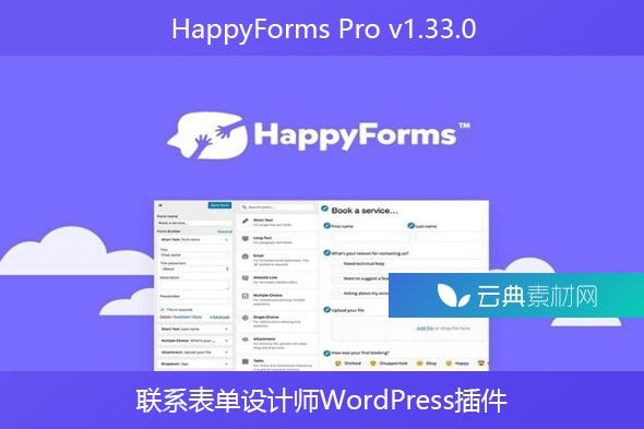 HappyForms Pro v1.33.0 – 联系表单设计师WordPress插件