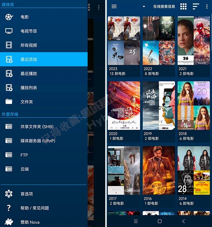 NAS手机电视全能播放 NOVA Video Player v6.3.16