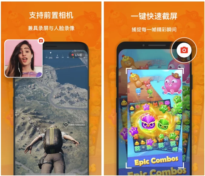 Xrecorder 录屏大师 v2.4.1.1 专业版
