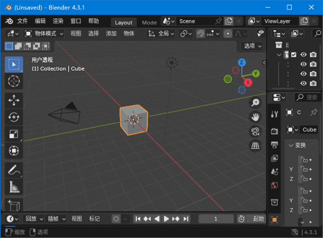 Blender(免费开源3D建模工具) v4.4.0 中文绿色版