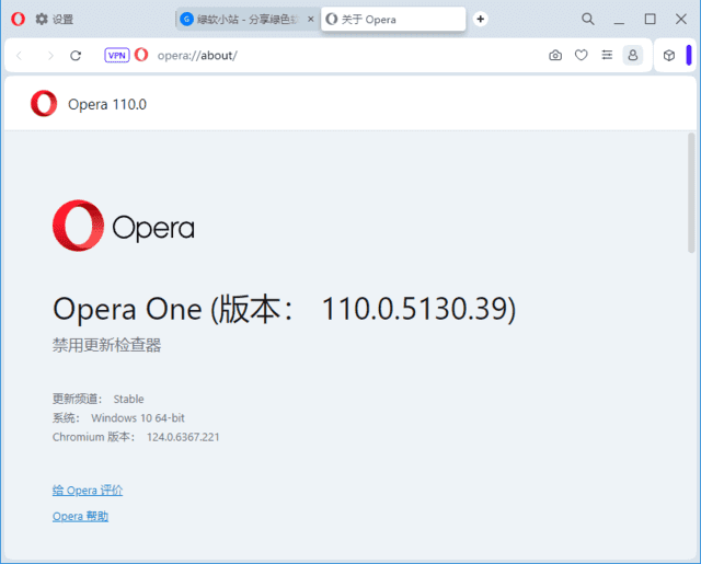 Opera Portable(Opera浏览器) v117.0.5408.142 多语便携版