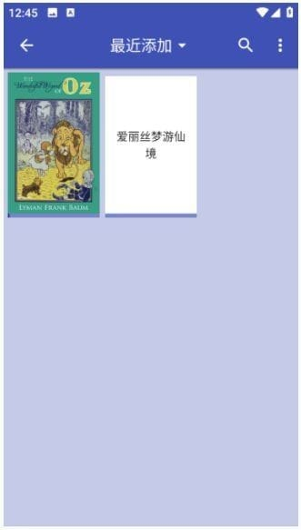 FBReader安卓版(安卓手机阅读器) Premium v3.8.4 修改版