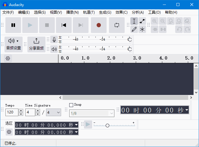 Audacity(免费开源跨平台音频软件) v3.7.3 中文绿色版