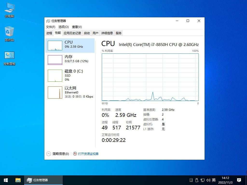 不忘初心 Windows10 22H2 (19045.5555) x64 纯净版 精简版 (2025.2.27)