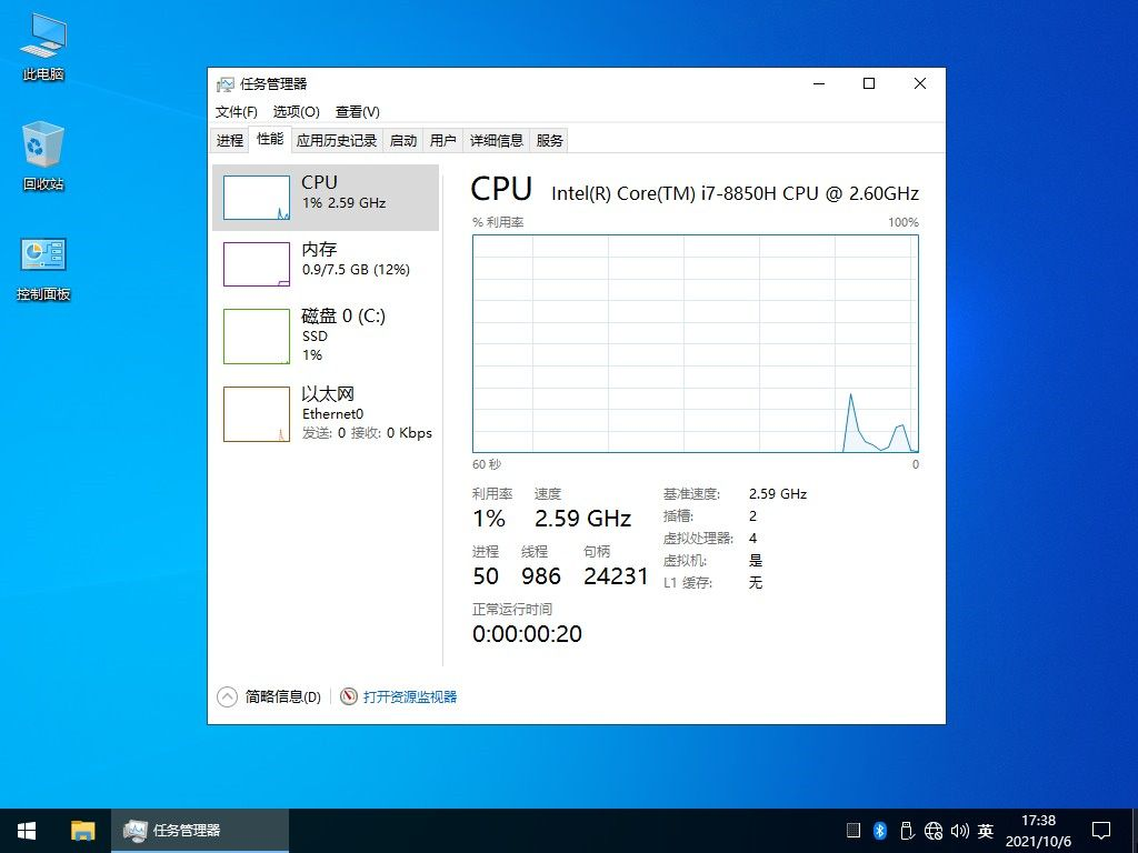 不忘初心 Windows10 22H2 (19045.5487) x64 深度精简版 (2025.2.14)