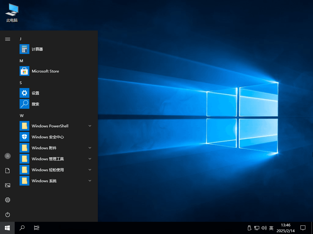 Windows 11 LTSC 优化版 – placeholder（2025.02.13）