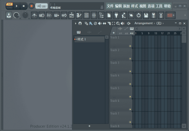 FL Studio Producer Edition(音频编辑处理) v24.2.2.4597 中文破解版