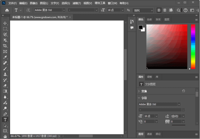 Adobe Photoshop 2025精简版 v26.3.0.156 绿色便携版
