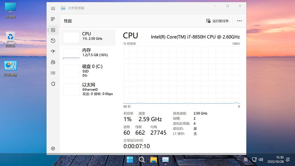 不忘初心 Windows11 23H2 (22631.4602) x64 精简 美化版 无更新 (2024.12.14)