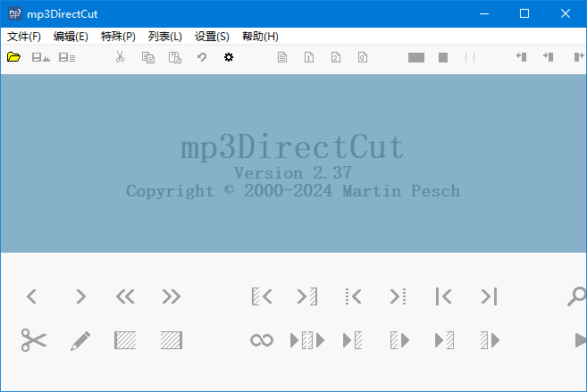 mp3DirectCut(MP3音频编辑工具) v2.38 多语便携版