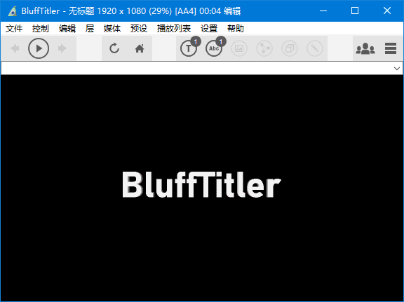 BluffTitler(3D文字动画制作软件) v16.7.0.1 多语便携版
