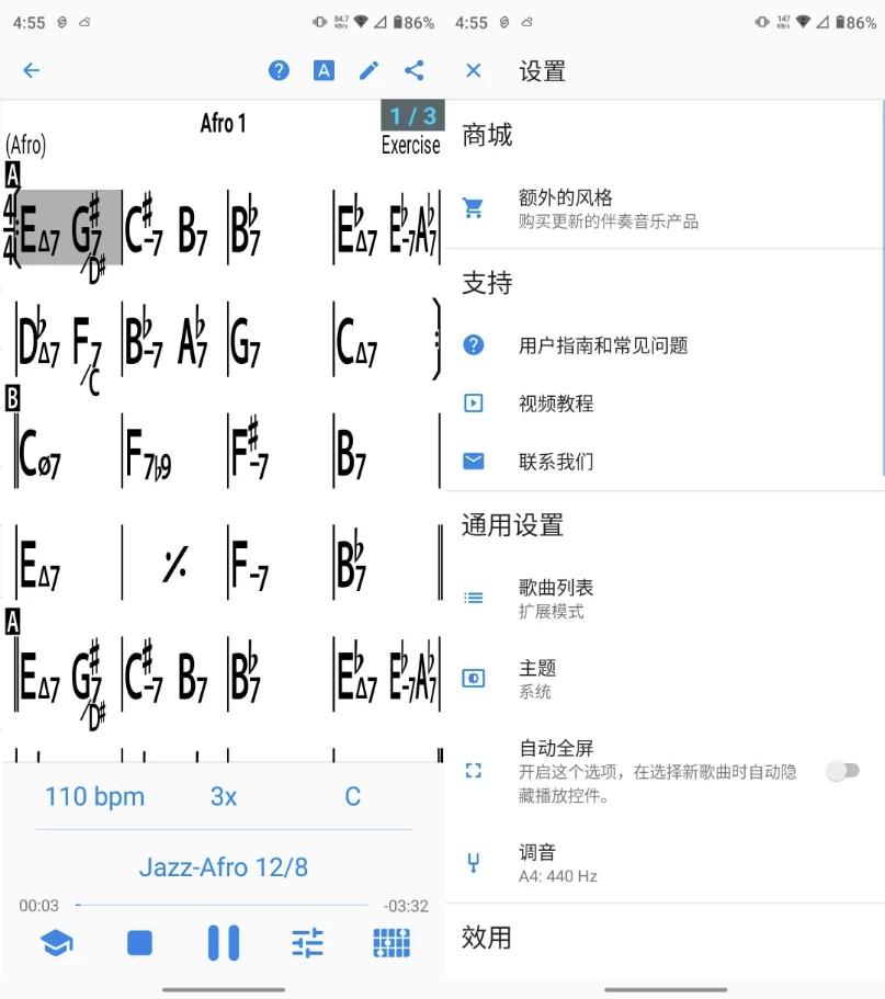 iReal Pro v2024.4 Paid