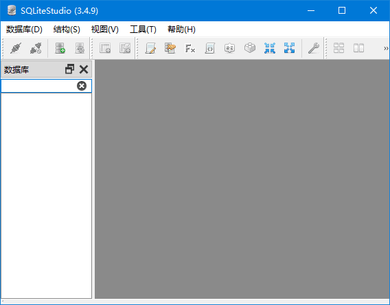 SQLiteStudio(SQLite数据库管理工具) v3.4.16 中文绿色版