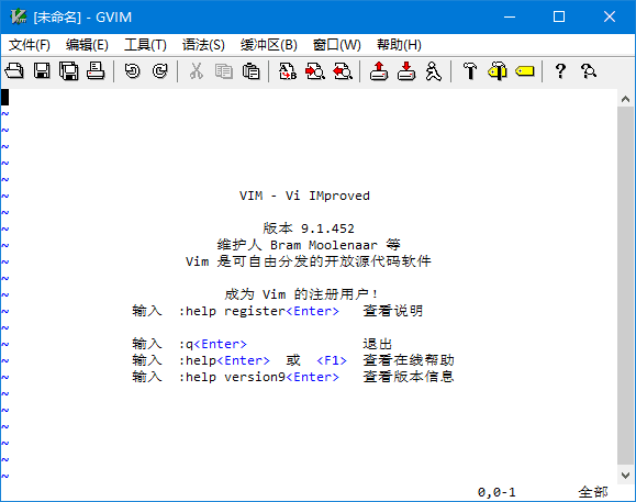Vim(支持多种编程语言编辑器) v9.1.1082 中文绿色版
