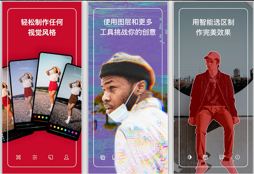 Polarr 泼辣修图 v6.10.6 会员版，解锁会员高级功能，无限制免费使用