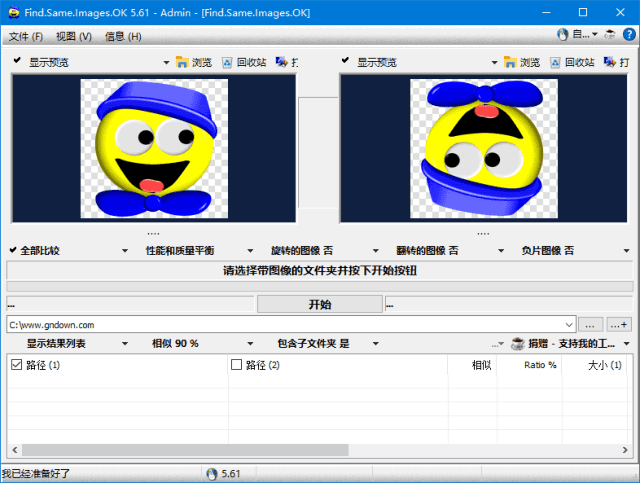 Find.Same.Images.OK(重复图像查找工具) v5.66 中文绿色版