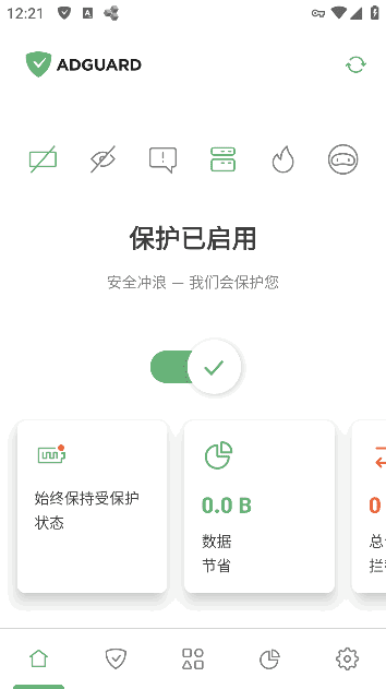 AdGuard广告拦截器APP v4.9.50 Final / 4.10.32 Nightly