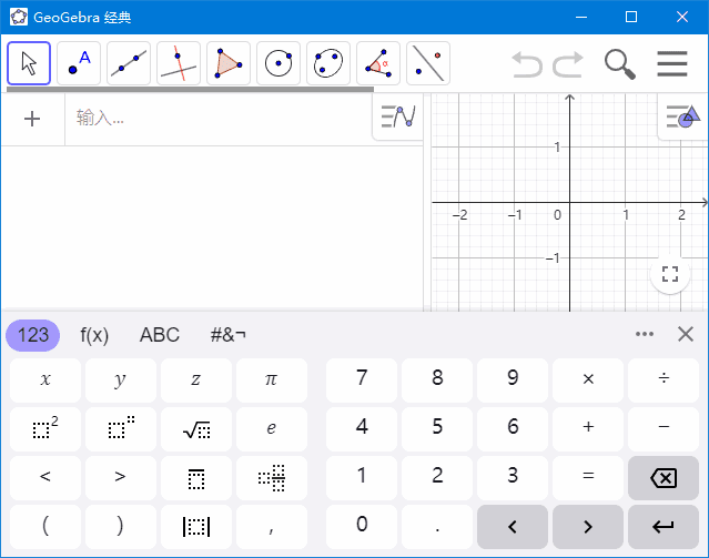 GeoGebra(动态数学软件) v6.0.886.0 中文绿色版