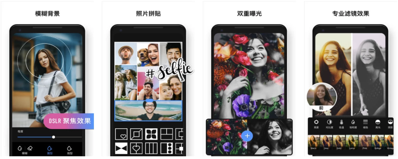 Polish 专业照片编辑器 v1.642.214 解锁专业版