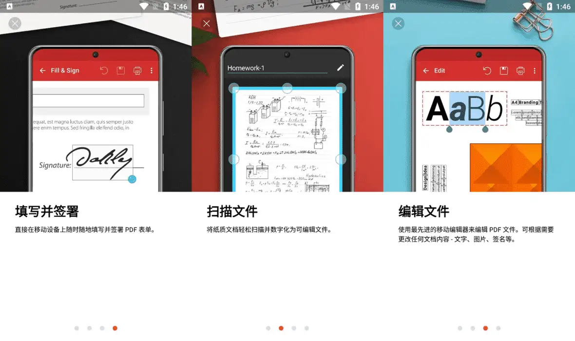 PDF Extra PDF编辑器 v11.5.267052 ，编辑、注释、签名，导出，解锁付费高级版