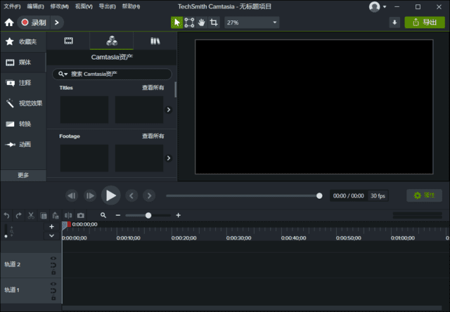 TechSmith Camtasia 2025 (v25.0.1.8344) 中文破解版