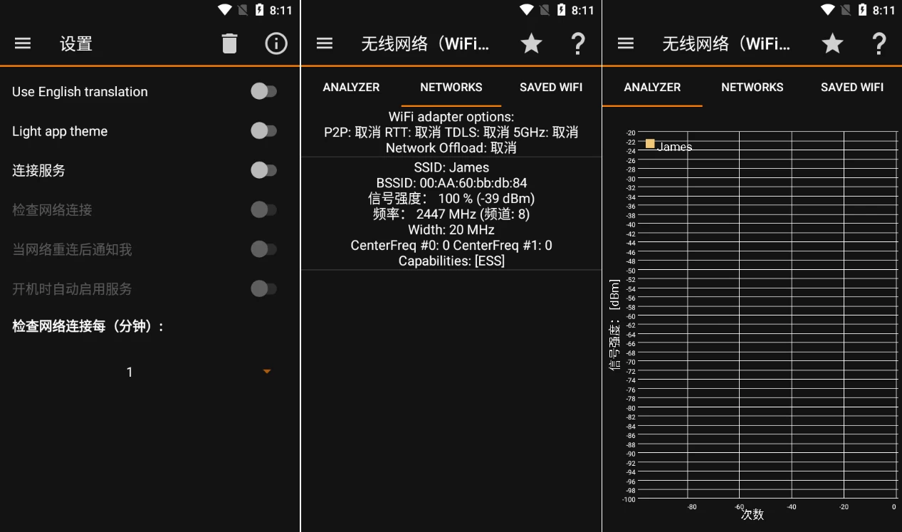 IP Tools IP工具箱 v8.112 纯净版