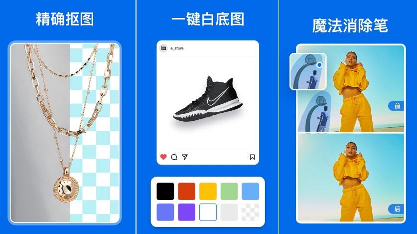 佐糖 v2.1.0 可修复任何能修复的照片，解锁高级版
