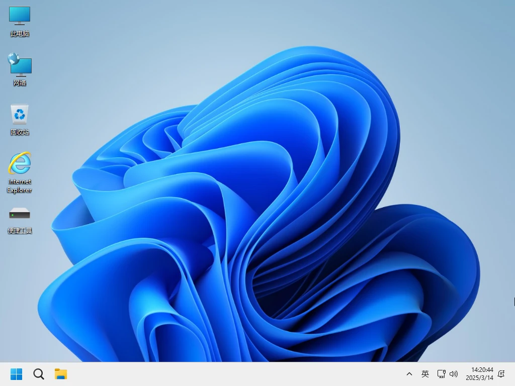 小修 | Windows 11 24H2 Pro 26100 4652轻度精简版