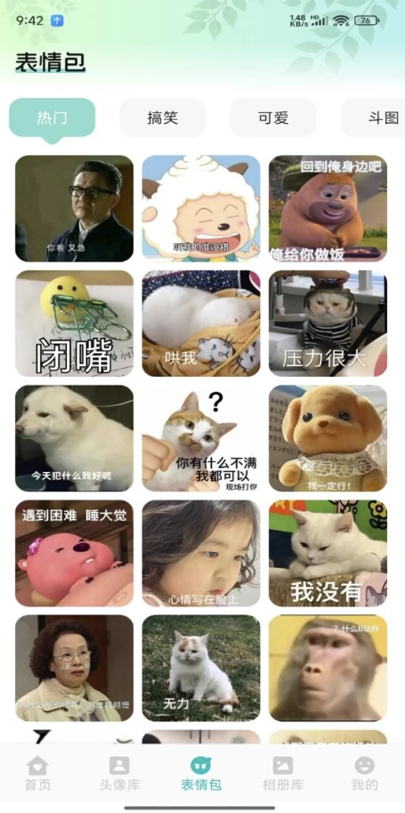 AniCh壁纸 v1.1 解锁去广告
