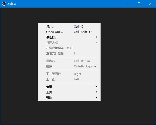 QView(专业图片查看器软件) v7.1 中文绿色版