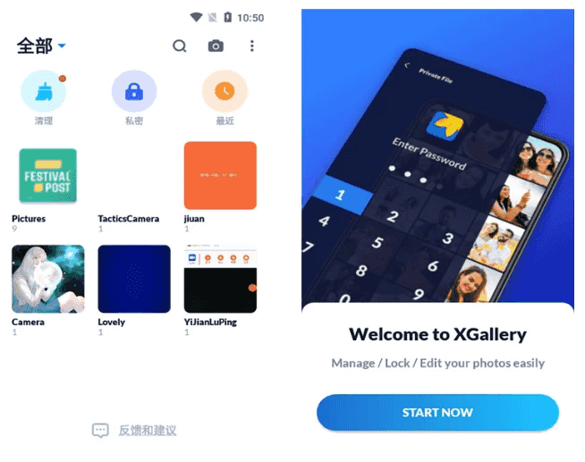 XGallery v1.9.7