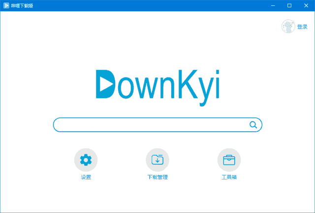 DownKyi哔哩下载姬(B站视频下载工具) v1.0.21 中文绿色版