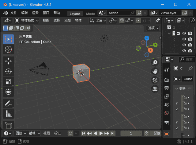 Blender(免费开源3D建模工具) v4.5.2 中文绿色版