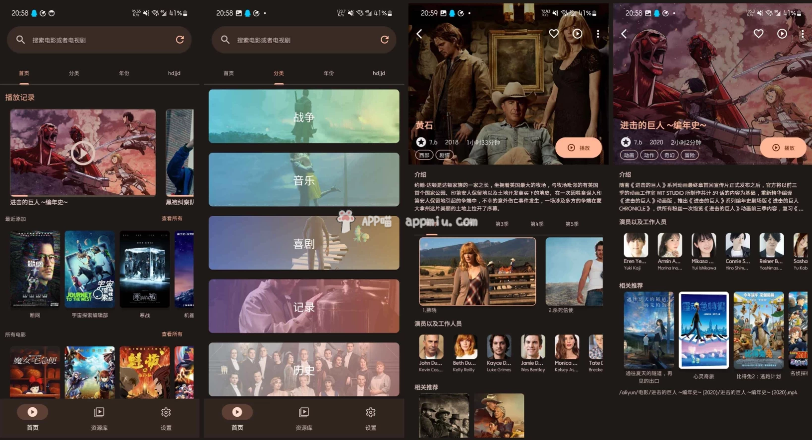 AfuseKt 网络视频播放器 v2.4.0