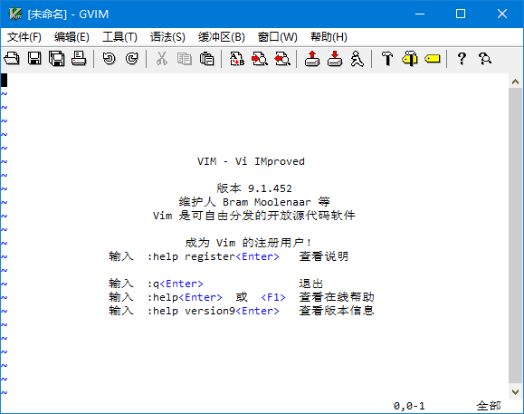 Vim(支持多种编程语言编辑器) v9.1.1732 中文绿色版