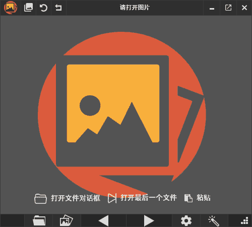 PicView(免费图像浏览器) v3.2.0.1 中文绿色版