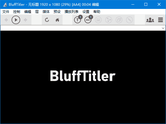 BluffTitler(3D文字动画制作软件) v16.7.7.1 多语便携版