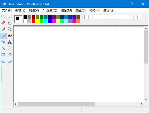 PaintOkay(经典易用绘画工具) v1.05 多语便携版