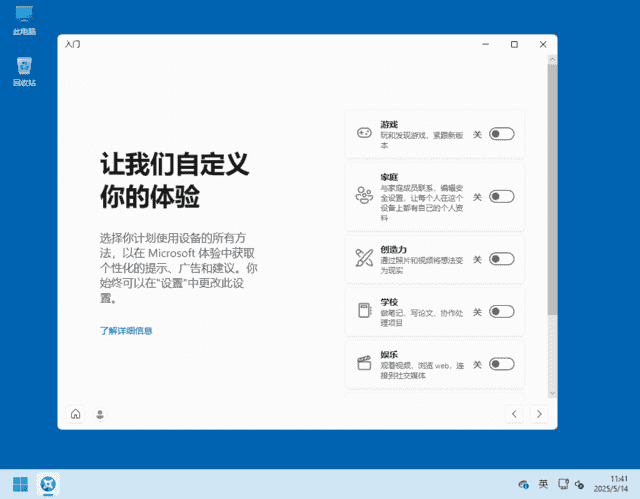 Windows 10 22H2官方正式版2025年09月版(微软原版ISO镜像)