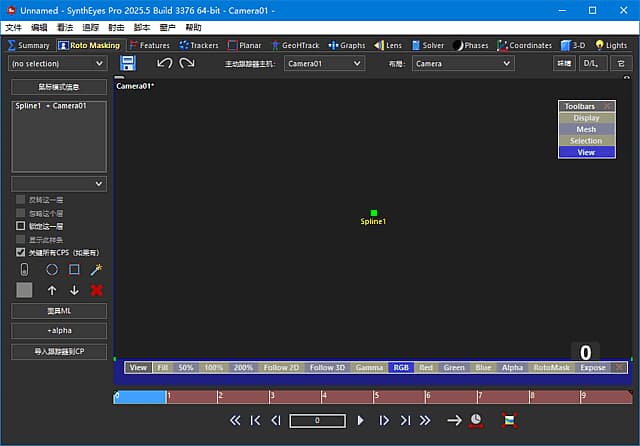 Boris FX SynthEyes Pro(3D追踪软件) v2025.5.1 中文破解版