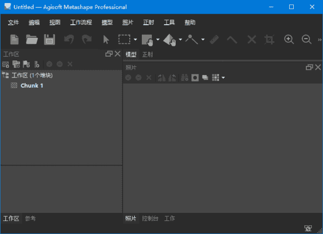 Agisoft Metashape(3D建模软件) Pro v2.2.2.21287 多语便携版